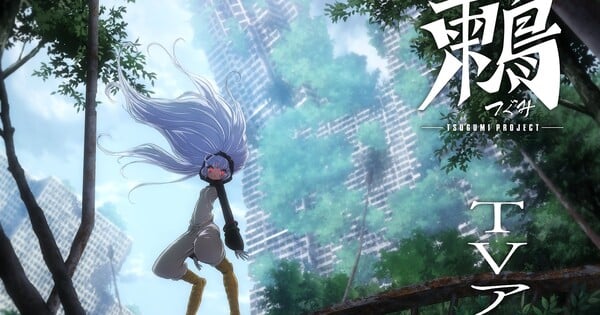 Jovem vestindo camiseta de anime, segurando halteres, com pôster de Tsugumi Project ao fundo