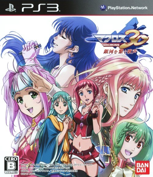 Uta Macross em estilo anime ao lado de smartphone, teclado, mouse e ícones de música, mostrando a meta de crowdfunding