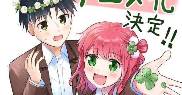 Jovem em roupa de academia segurando um trevo de quatro folhas ao lado de um notebook aberto com capa do mangá
