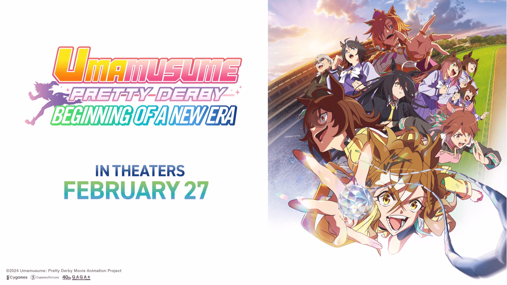 Umamusume: Pretty Derby — Visual em inglês de Beginning of a New Era