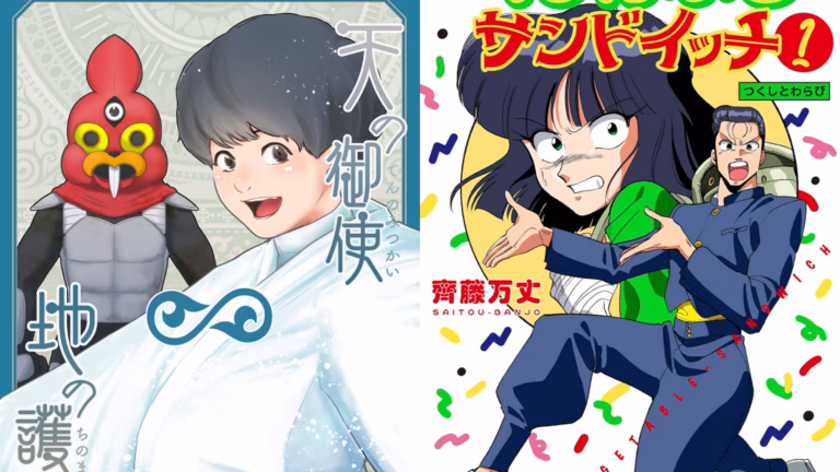 Imagem Destacada: Manga Mavericks Books Licencia Dois Novos Títulos na Anime Los Angeles 2026