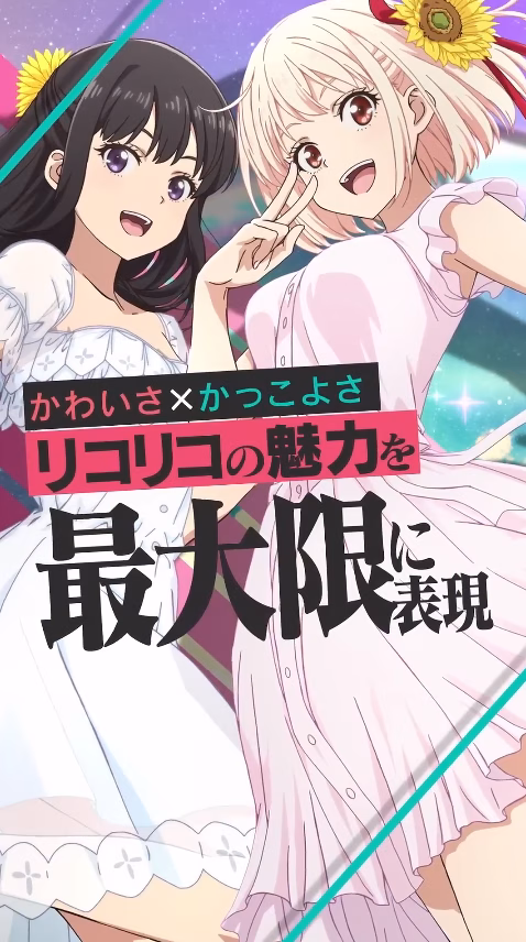 takina and chisato lycoris recoil pachinko original visual