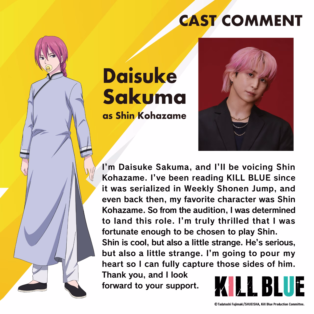 KILL BLUE - Snow Man Idol Daisuke Sakuma Joins Cast as Shin Kohazame