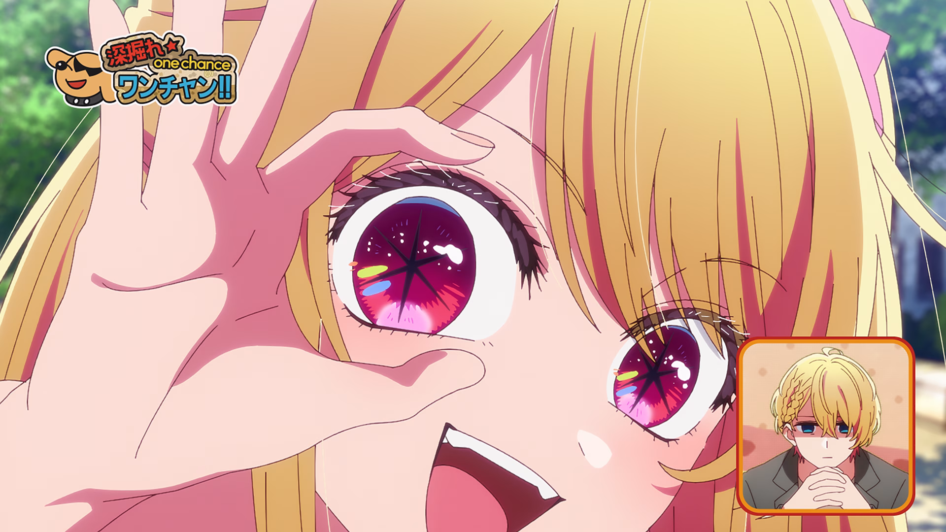 Oshi no Ko Season 3 Episode 1 Review Ruby