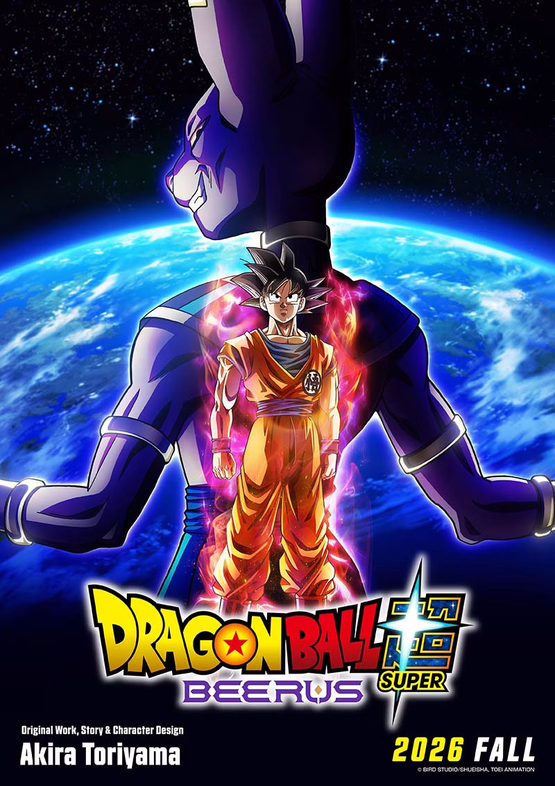 dragon ball super beerus tv anime new fall 2026 release visual