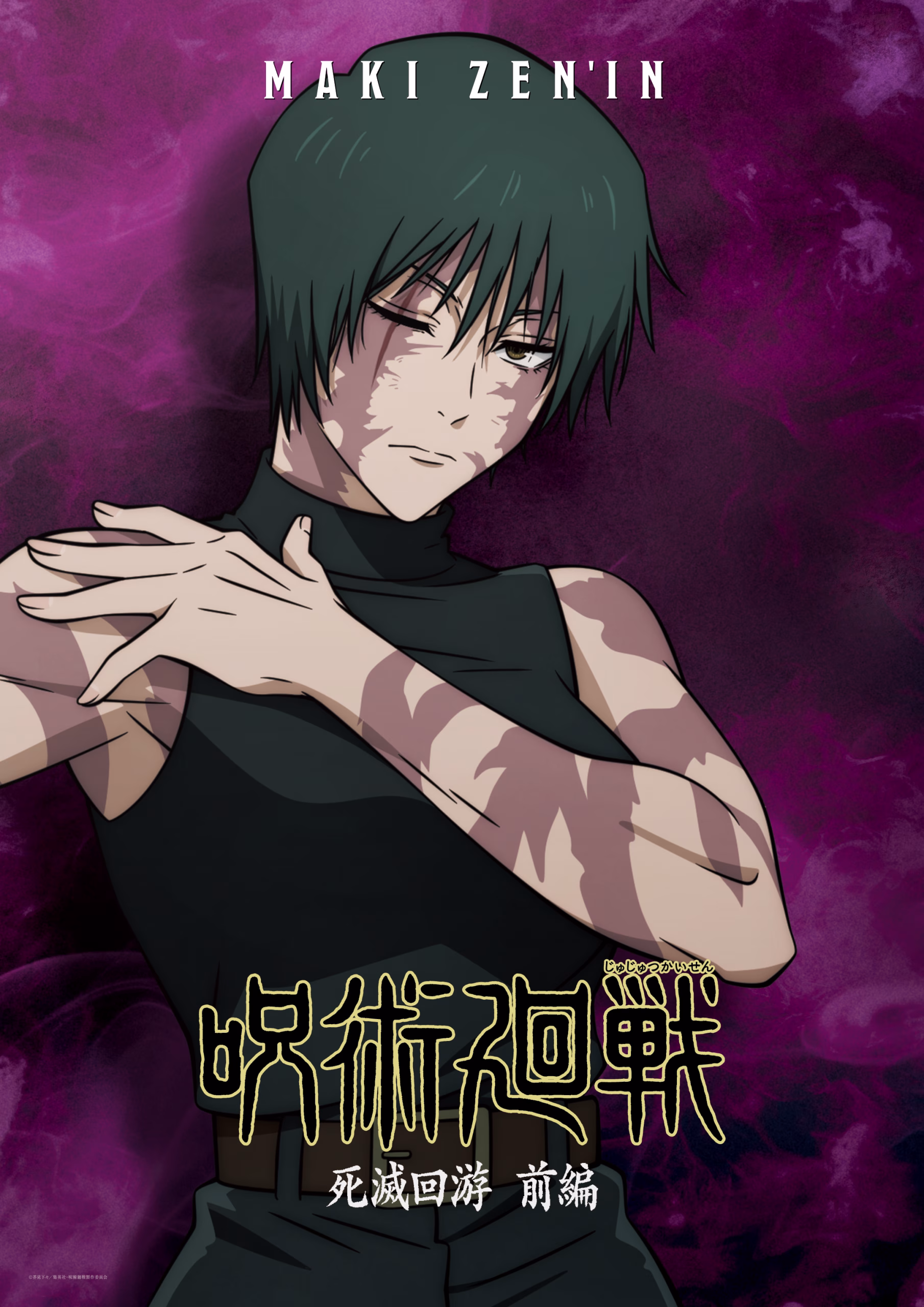 Novo Visual de Personagem de Maki Zenin na 3ª Temporada de JUJUTSU KAISEN