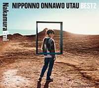nakamuraemi nipponno onnawo utau volume best2 album cover