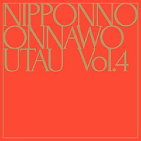 nakamuraemi nipponno onnawo utau volume 4 album cover