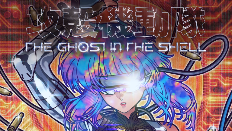Imagem em destaque: Remake do Anime Ghost in the Shell 2026 Ganha Lançamento Global em Streaming no Amazon Prime Video