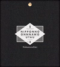 nakamuraemi nipponno onnawo utau volume 3 album cover